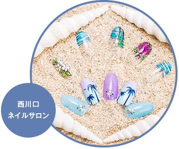 埼玉県川口市のプライベート・ネイルサロン